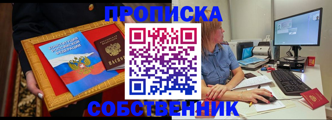 регистрация для дет. сада в Петухово